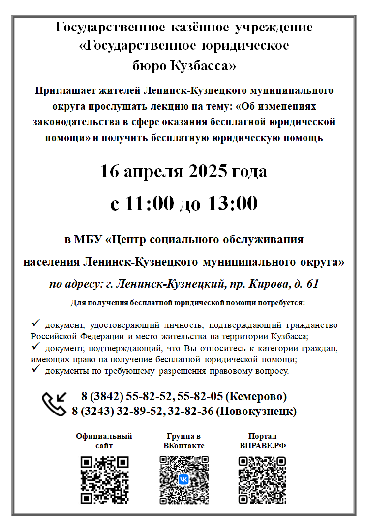 Снимок экрана (599).png